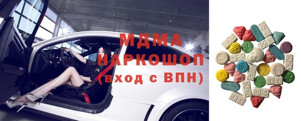 метадон Богородицк