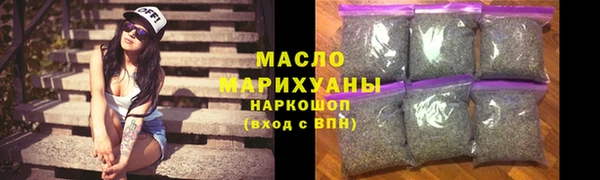 метамфетамин Белоозёрский