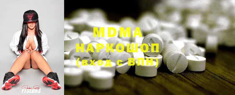 MDMA кристаллы  купить закладку  Кириллов 